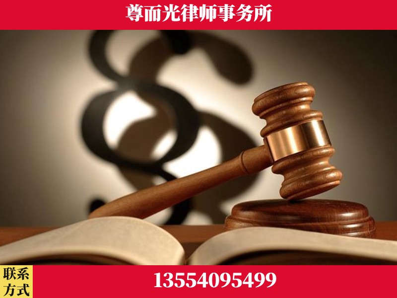 岑溪-离婚财产分割律师