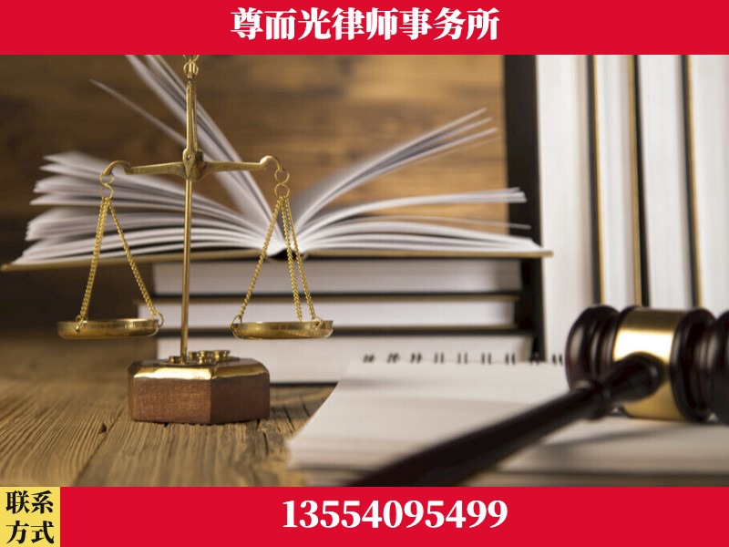 岑溪-劳资纠纷法律顾问