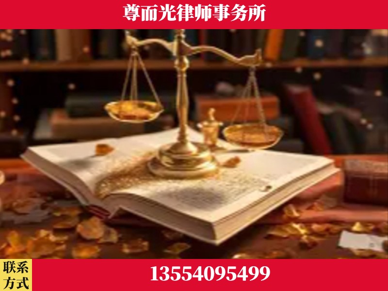 岑溪-刑事诉讼律师
