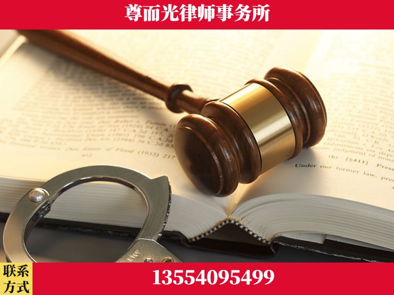 岑溪-顶尖律师团队
