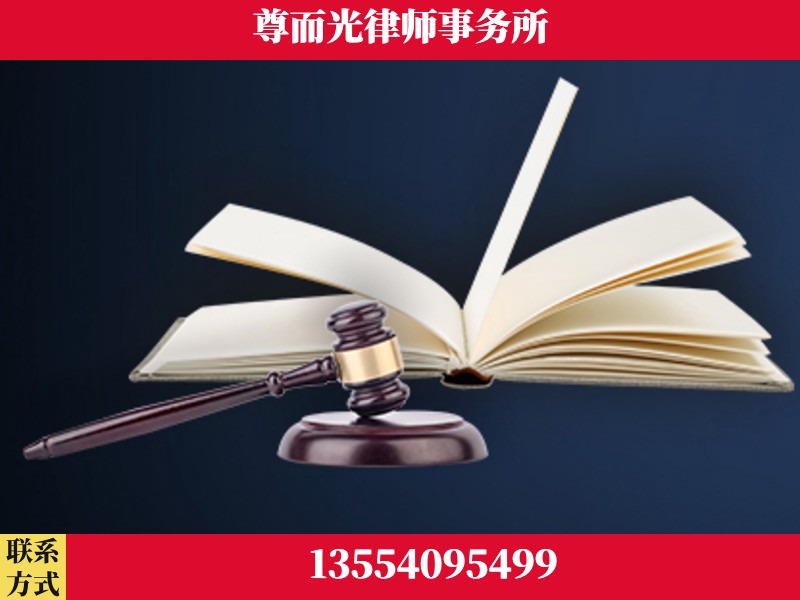 岑溪-诉讼离婚专业律师
