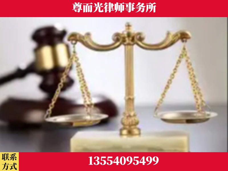 岑溪-劳动纠纷律师