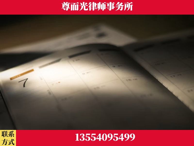 岑溪-离婚律师