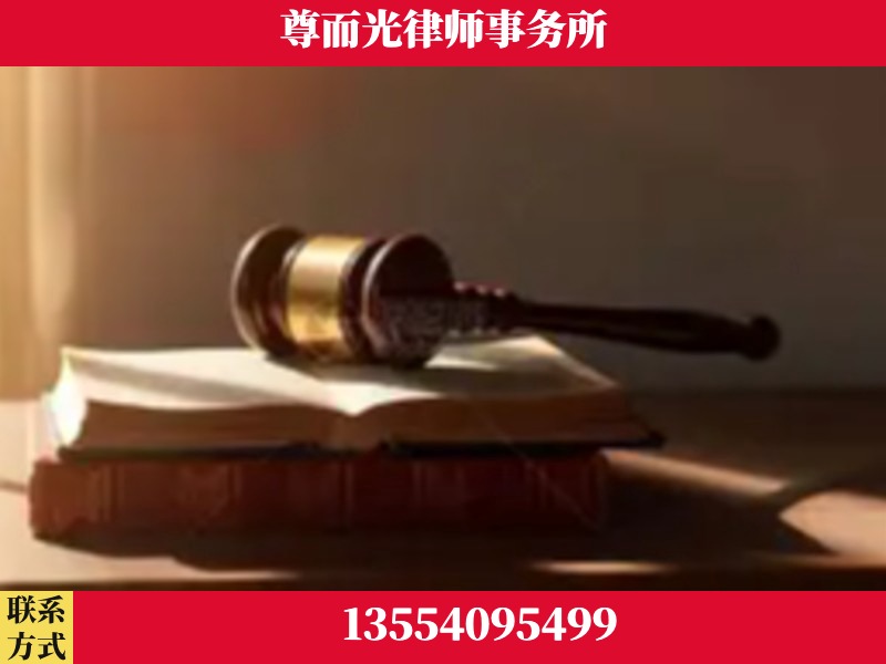 岑溪-刑事辩护律师