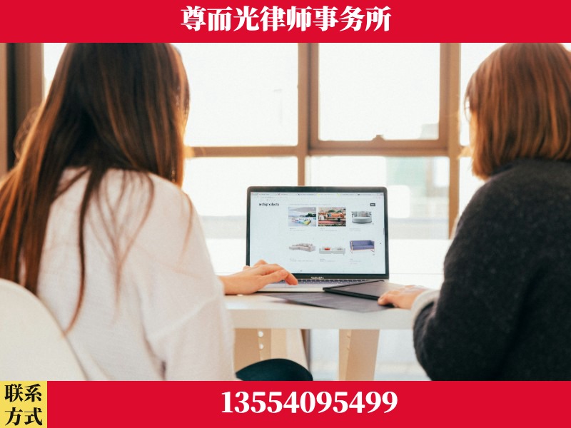 岑溪-离婚纠纷律师