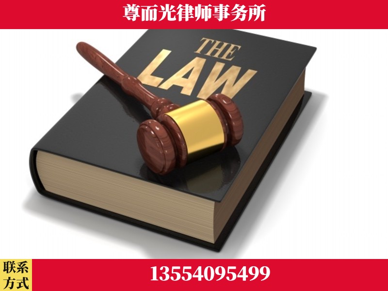 岑溪-婚内出轨离婚律师