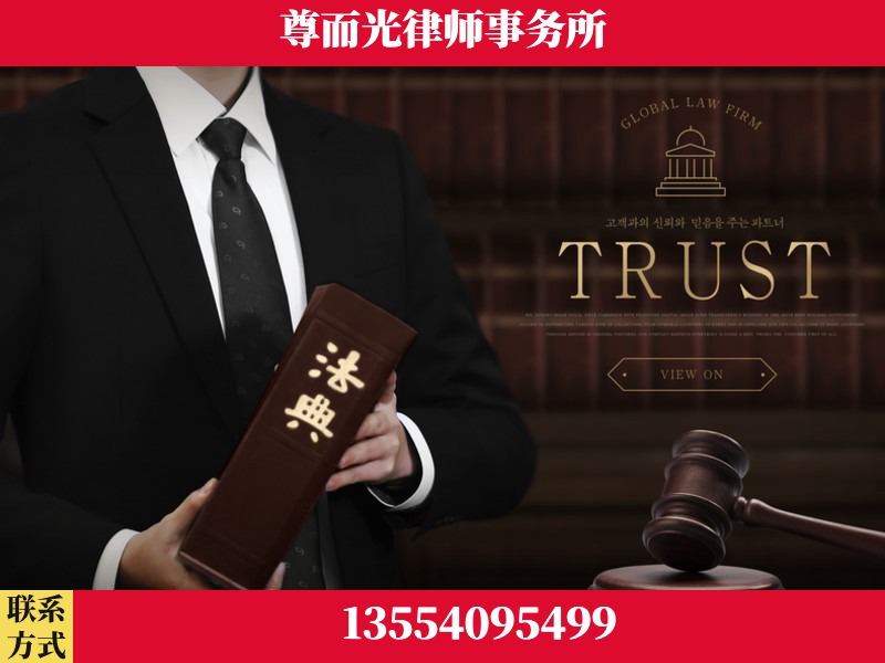 岑溪-劳动仲裁律师