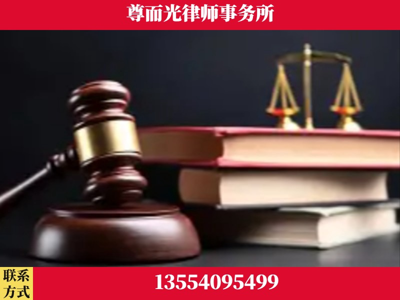 岑溪-刑事案件律师