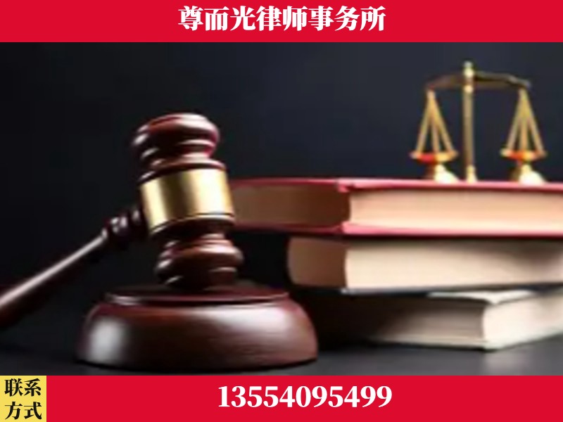 岑溪-刑事律师